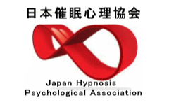 日本催眠心理協会